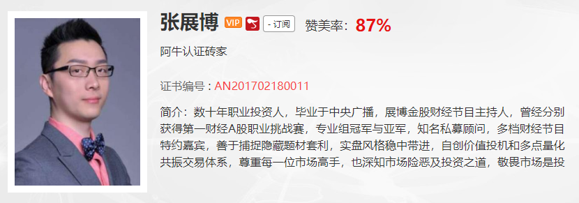 【观点】朱琦：周末市场的利空消息多一些，注意风险防控