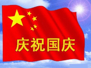 今天先拿个小红包压压惊！