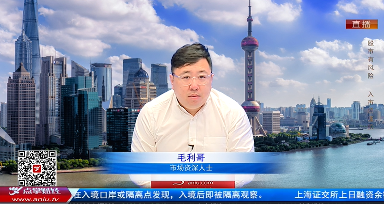 【观点】毛利哥：我们有制度优势！选股重点一定要围绕这个方向