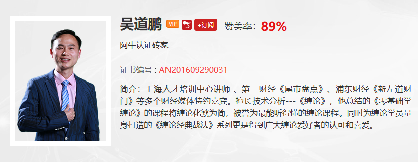 【观点】骆明钟：60年以来最冷的冬天直接利好两大板块