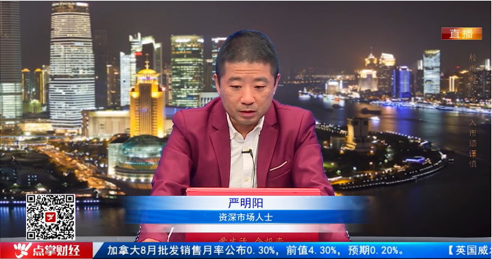 【观点】严明阳：指数明日必有反弹！量子通信将起主升！