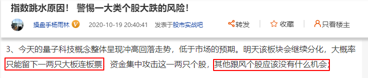 一件大事将要发生！一天盈利40%、两天盈利147%的投资机会