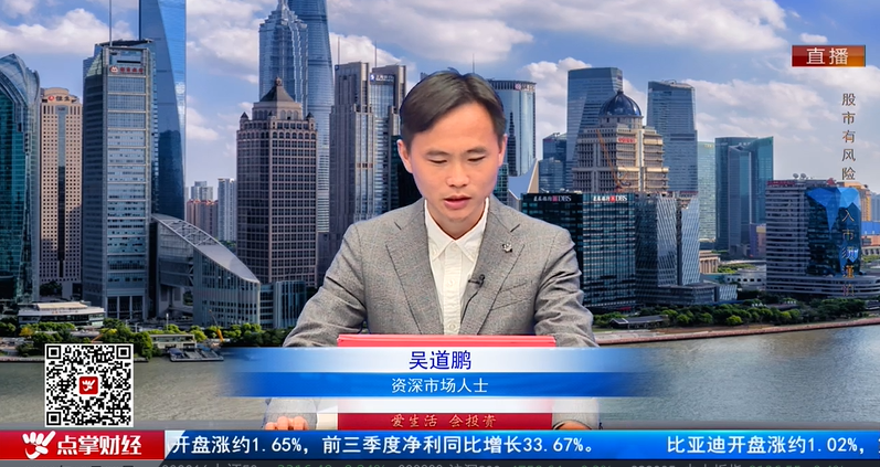 【观点】骆明钟：金融市场最近有三件非常重大的事情