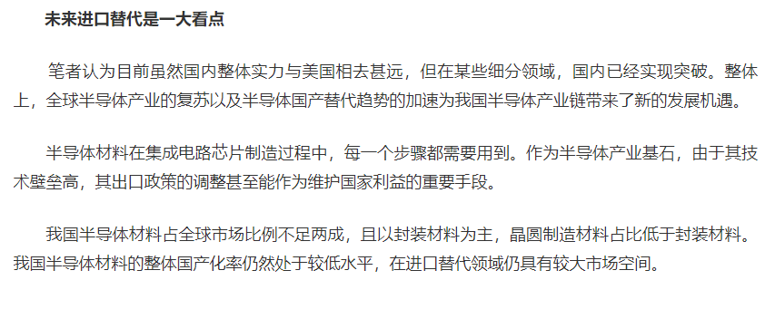 极端撕裂行情下，未来优质赛道在哪里？