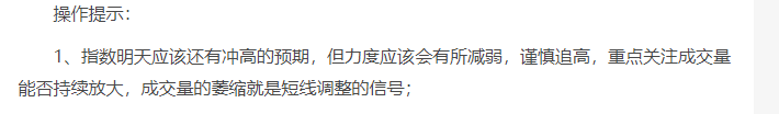 科技股利空！操作难度加大！你如何实现资金倍增