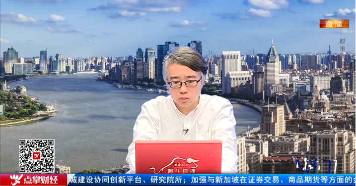 【观点】刘俊：震荡反复！一定要留足底仓！