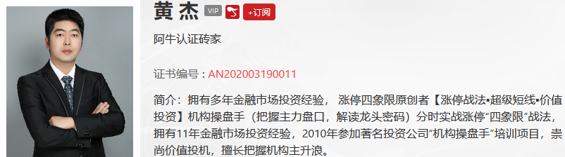 【观点】刘伟鹏：资金大举流入低估值品种！