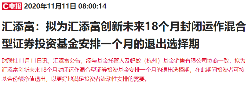A股当前的主线，看到才能赚到！