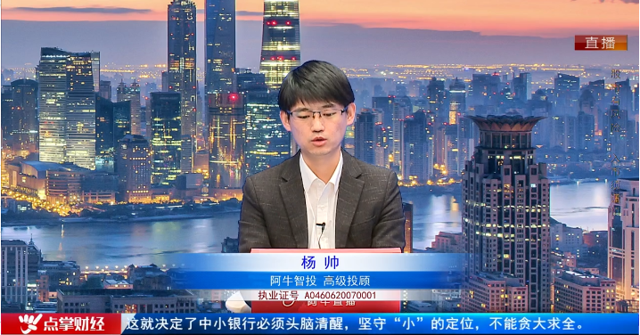 【观点】张曙：震荡后必然向上突破！坚定看好两大方向！