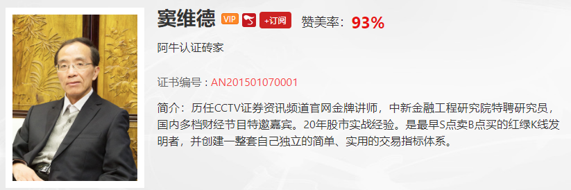【观点】钱启敏：这个板块就是行情的风向标和吹哨人要紧盯！