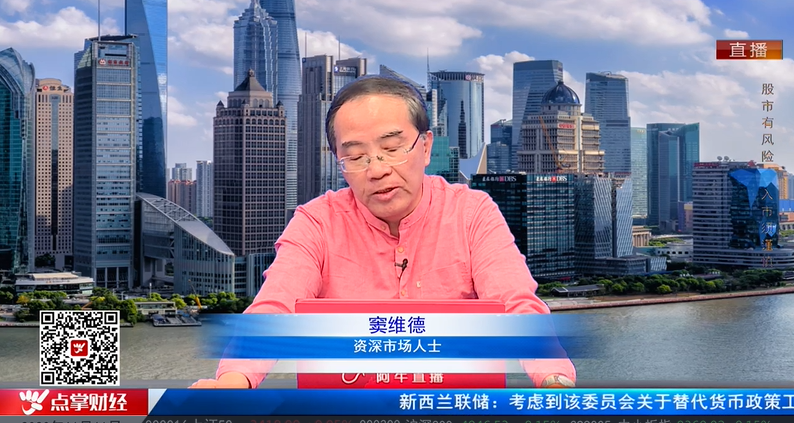 【观点】钱启敏：这个板块就是行情的风向标和吹哨人要紧盯！