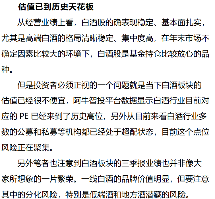 七亏二平一赢，为何很多人还是选择做投资？