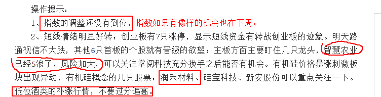 又一次积累财富的机会来了！你做好准备了？