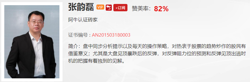 【观点】钱启敏：你们所等的春季行情将会在这个时点启动！