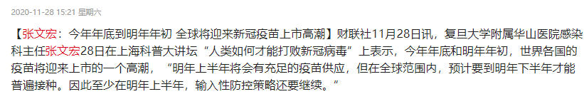 上证指数突破3458点后又回落，未来还有机会吗？