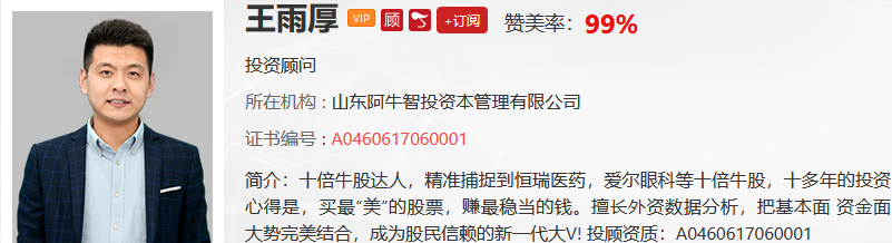 【观点】赵志军：钢铁、玻璃大幅涨价行情如何把握？