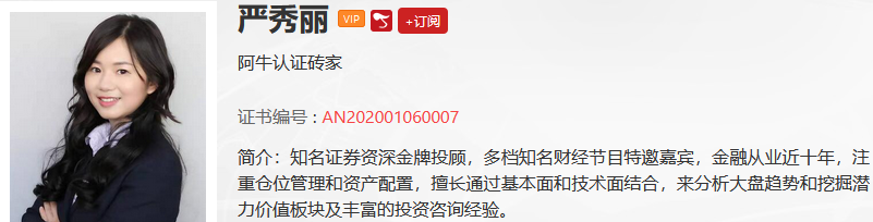 【观点】杨帅：紧贴硬逻辑挖掘持续上涨主线！