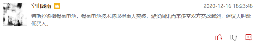 全球巨头争抢镍资源，镍概念股有哪些机会？