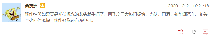 高瓴砸158亿杀入隆基股份，还有哪些光伏概念股有机会？