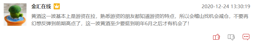 酒类股跌停潮漫漫熊途开始还是低吸机会？