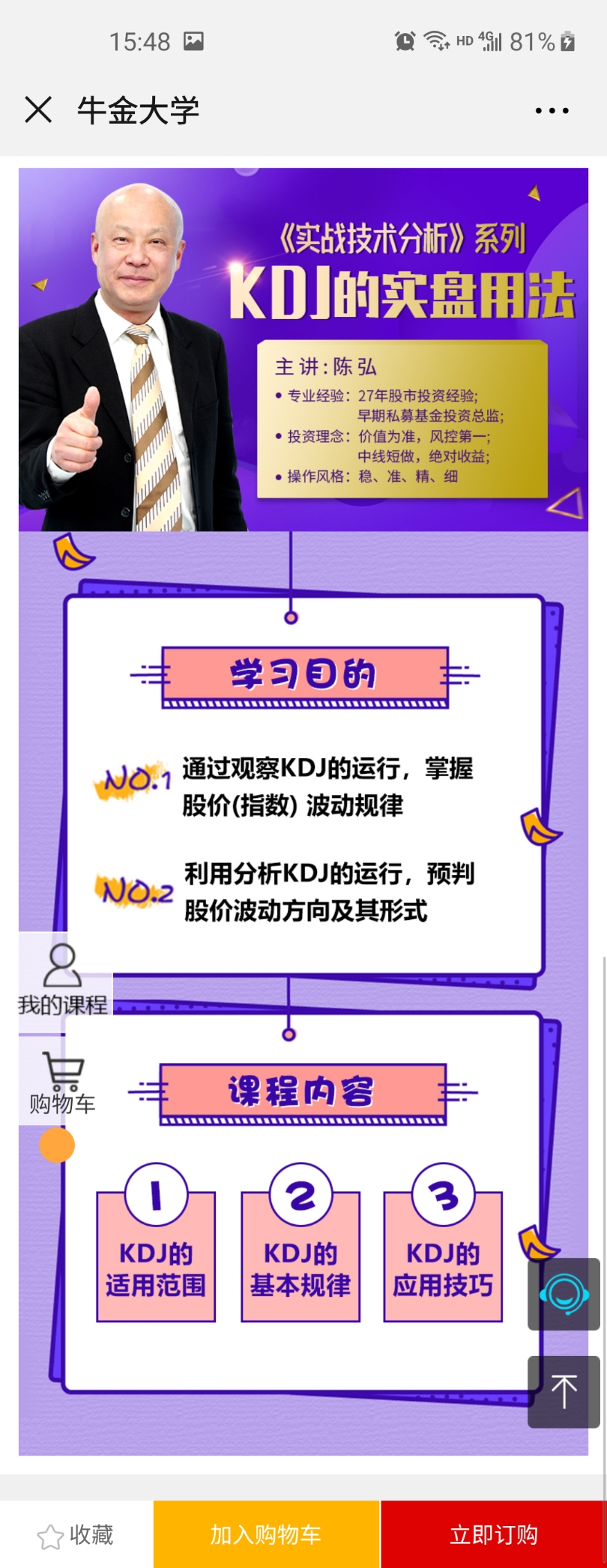 【收盘综述】 大盘拉高盘整 【收盘综述】 大盘拉高盘整