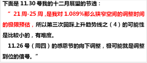 跨年度上涨是慢牛还是快牛？！