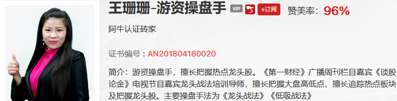 【观点】刘欣：热点已经切换！关注科技、年报大机会！