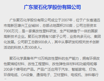 新股日报0112:5只新股明日申购，其中有只发行价近70元