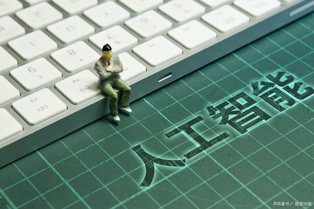 人工智能融合金融服务，金融生活走向完全自动化