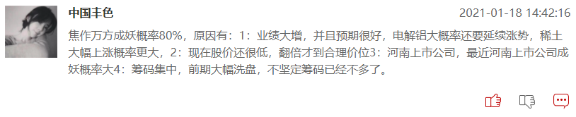 工信部近日发布稀土管理条例征求意见稿，稀土板块有哪些机会？