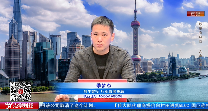 【观点】季梦杰：紧跟主力！南下资金发出的市场信号相当明显！