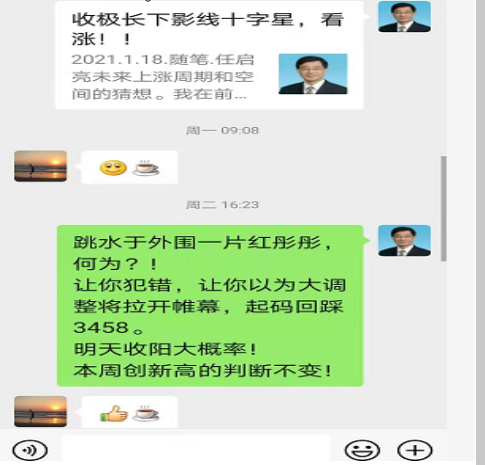 为什么我又看准了？！