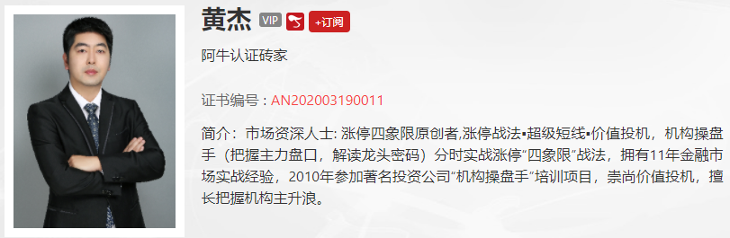 【观点】骆明钟：基金配置新规会对市场造成一个重大影响