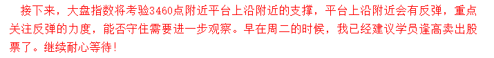 央行表态了！股市就不跌了吗？