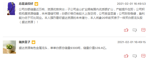 美股散户论坛号召逼空白银，A股白银概念股能涨多少？