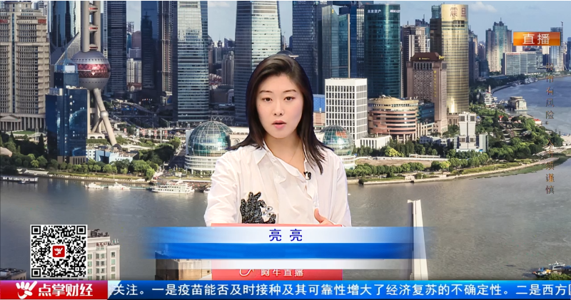 【观点】王珊珊：主升上涨趋势即将开启！必须满仓！