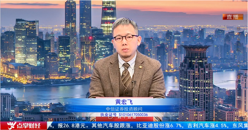 【观点】黄宏飞：工业机器人投资机会大有可为！