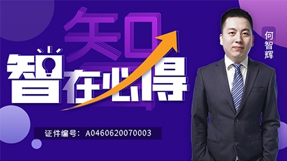 抱团股分歧明显加大，泡沫要破灭？