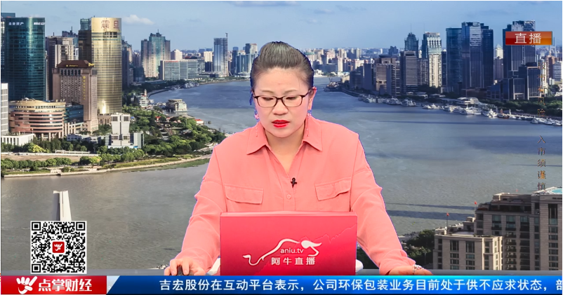 【观点】王珊珊：主升上涨趋势即将开启！必须满仓！