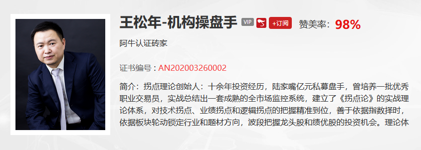 【观点】朱琦：目前表现优异的公司一定会具有这类的特征！