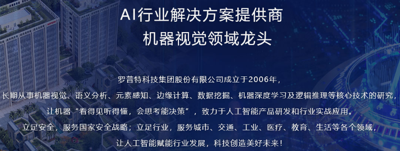 新股日报0203：罗普特明日申购，三和管桩明日上市