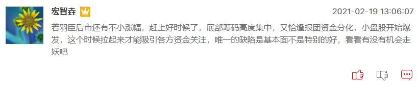 卫健委答复东北率先全面放开生育限制，二胎概念股有哪些机会？