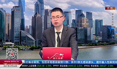 名家视点2021-02-26