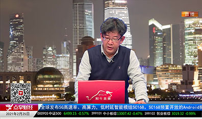 热点公告2021-02-25