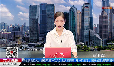有问有答2021-02-26