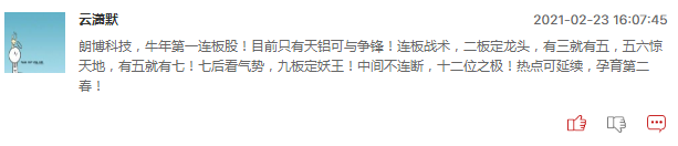 本周十大牛股金瑞矿业领衔，来看看它们的牛股基因是什么？