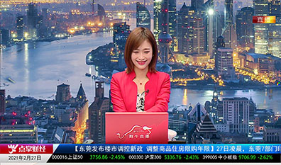 解密龙虎榜2021-02-27