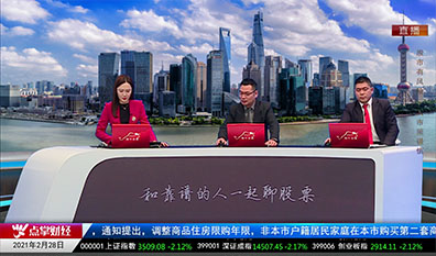 王道投资2021-02-28