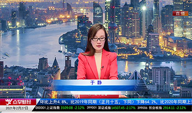 公告追踪2021-02-27
