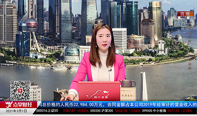 择时有技2021-03-01